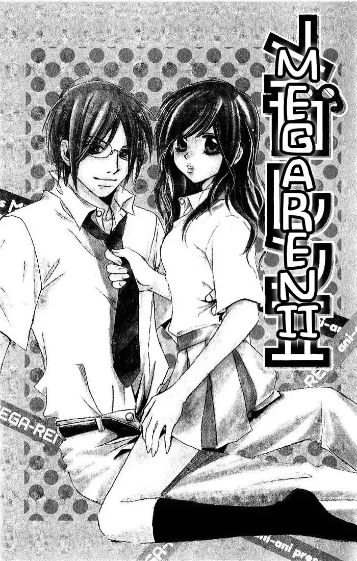 Megaren - Megane x Koi Chapter 2 4